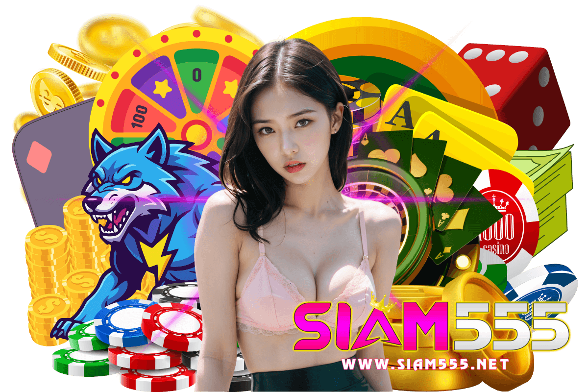 siam555